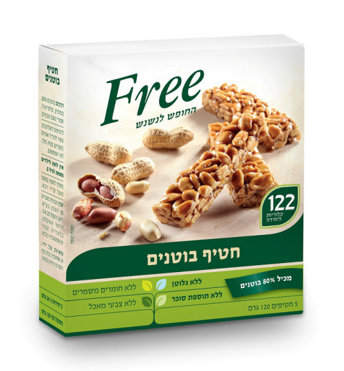 FREE סוכר ללא בוטנים מארז