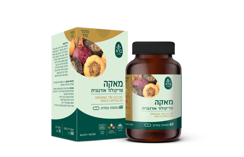 מאקה פרימיום 60 כמוסות ברא צמחים