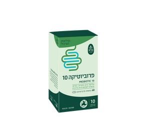 פרוביוטיקה 10 ברא צמחים