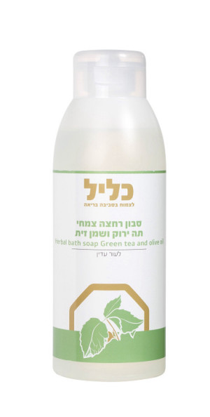 סבון רחצה צמחי תה ירוק ושמן זית