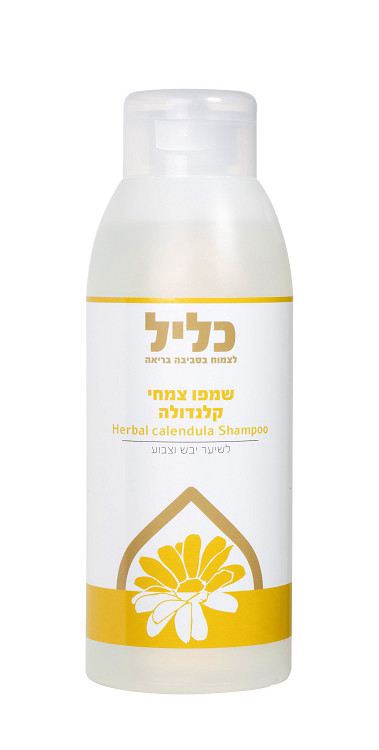 שמפו טבעי לשיער יבש וצבוע - קלנדולה - כליל