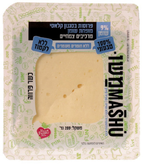 mashu משו פרוסות בסגנון קלאסי 9% 200 גרם