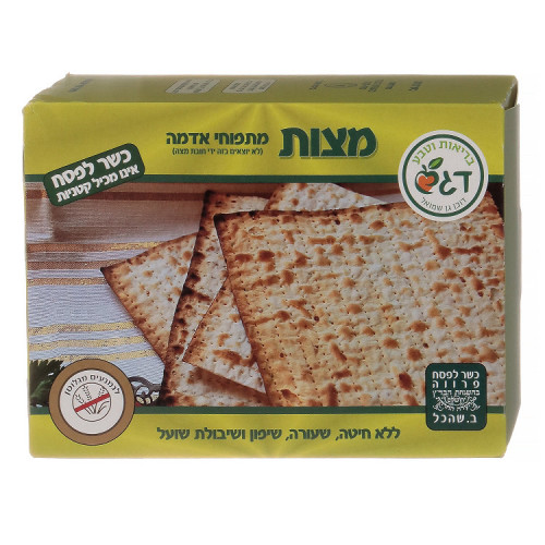 מצות דגש 300 גרם ללא גלוטן