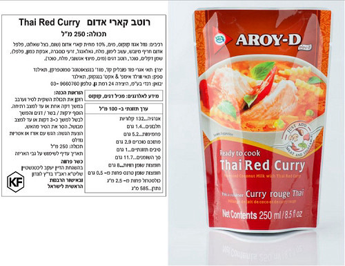 רוטב קארי אדום Aroy-D