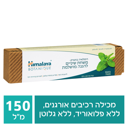 משחת שיניים מנטה הימליאה