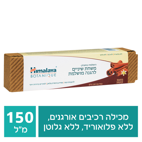 משחת שיניים קינמון הימליאה