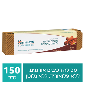 משחת שיניים קינמון הימליאה