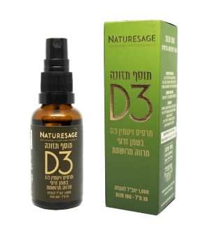 תרסיס ויטמין D3 בשמן זרעי מרווה מרושתת Naturesage