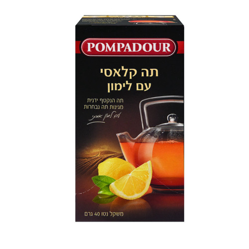 תה שחור עם לימון פומפדור