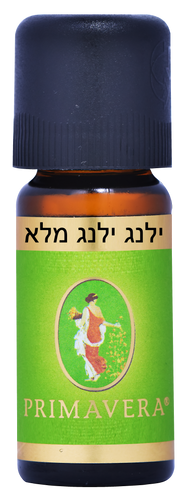 פרימורה לייף שמן ילאנג ילאנג קומפליט 10 מ