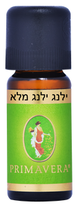 פרימורה לייף שמן ילאנג ילאנג קומפליט 10 מ"ל