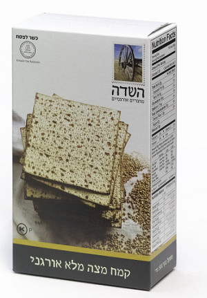 קמח מצה מלא אורגני
