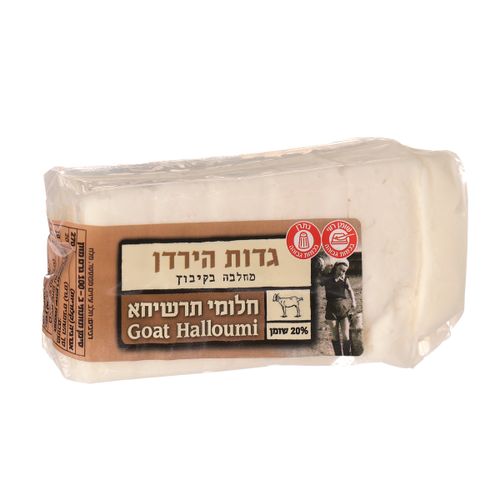 חלומי תרשיחא - גדות הירדן