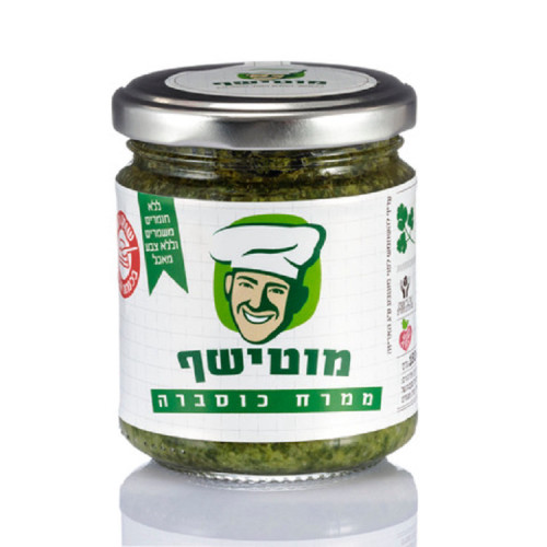 ממרח כוסברה 180 גרם מוטי שף