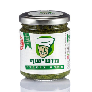 ממרח כוסברה 180 גרם מוטי שף