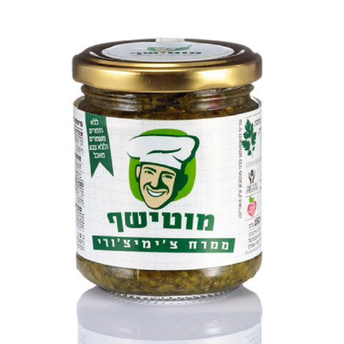 ממרח צימיצורי 180 גרם מוטי שף