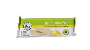 וופל בטעם לימון דגש