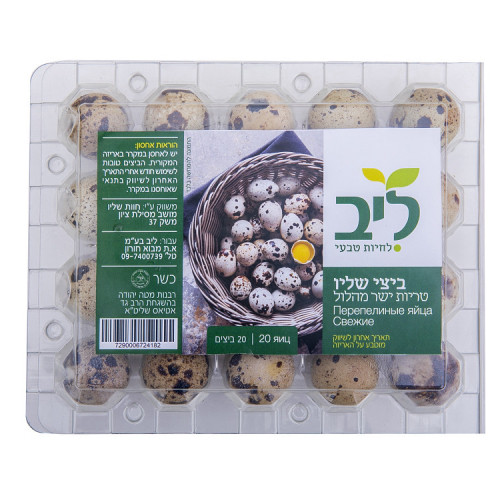 ביצי שליו טריות 20 יחידות