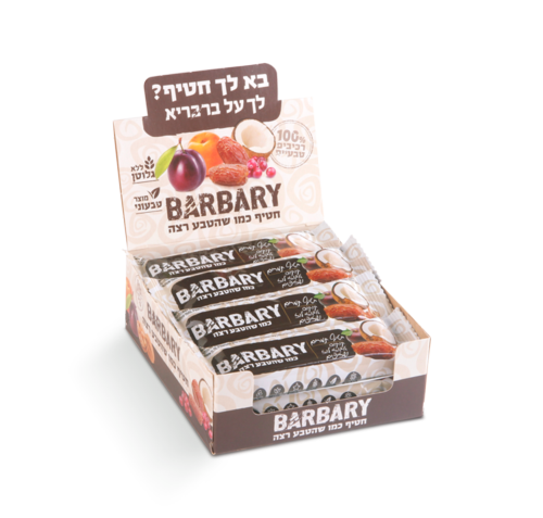 ברברי קוקוס לוז שזיף