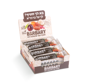 ברברי קוקוס לוז שזיף