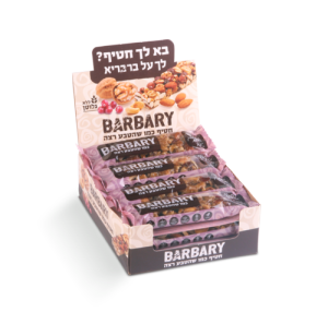חטיף ברבריא קשיו חמוציות