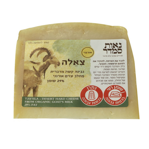 גבינת צאלה נאות סמדר