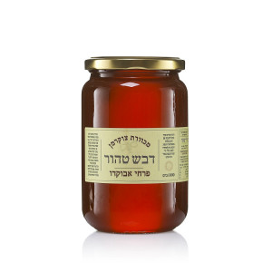 1 קג דבש אבוקדו צוקרמן