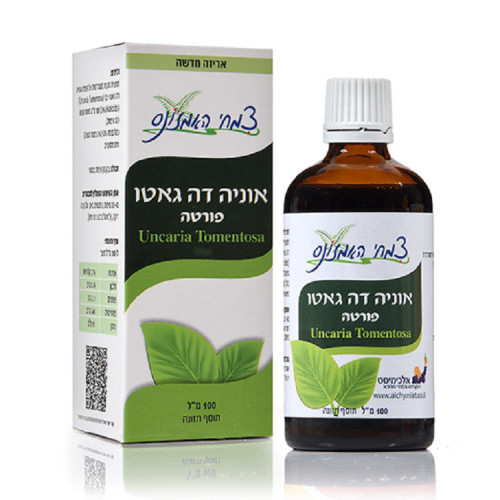 אוניה דה גאטו פורטה