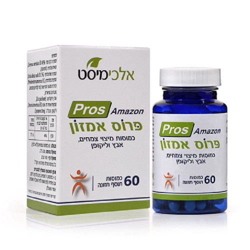 פרוס אמזון 60 כמוסות אלכימיסט