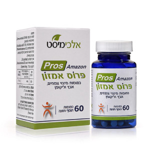 פרוס אמזון 60 כמוסות אלכימיסט