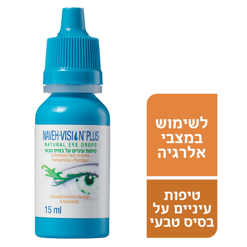 נווה פארמה INFECTED EYE טיפות עיניים על בסיס טבעי