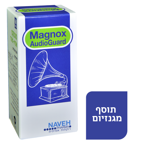 AUDIOGUARD אודיוגארד 60 כמוסות
