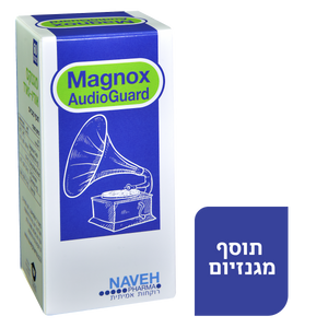 AUDIOGUARD אודיוגארד 60 כמוסות