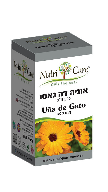 אוניה דה גאטו 500 מ''ג 60 כמוסות כשר נוטרי קר