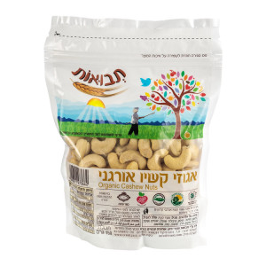 קשיו אורגני תבואות