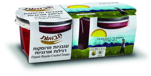 עגבניות מרוסקות
