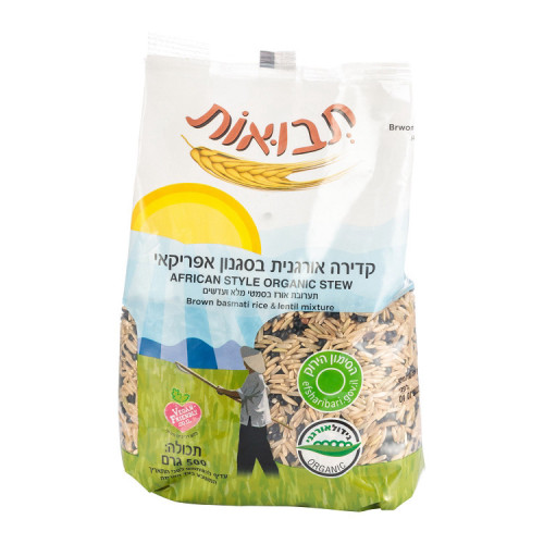 קדרה אפריקאית אורגנית תבואות