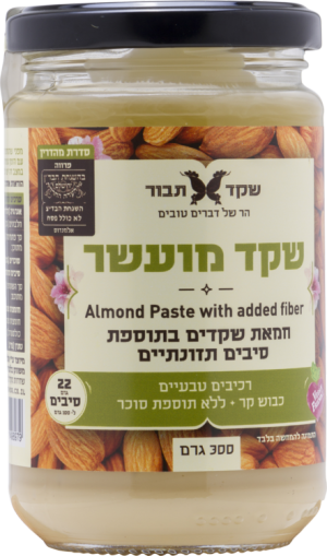 שקד לבן מועשר בסיבים 300 גרם