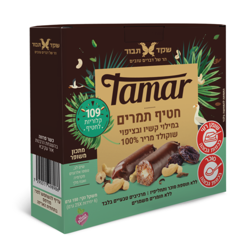 מארז חטיפי תמר במילוי חמאת קשיו בציפוי שוקולד 100% קקאו