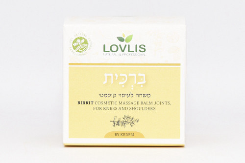 ברכית משחה לעיסוי קוסמטי קדם