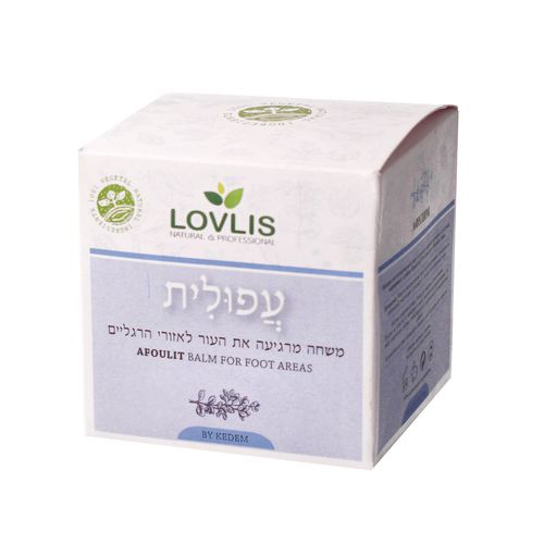 עפולית קדם