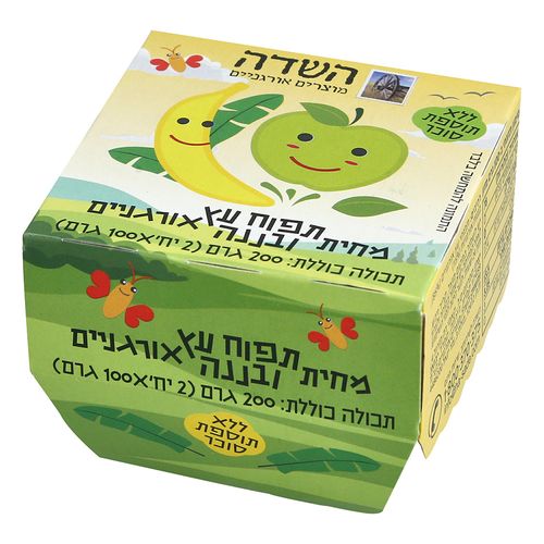 גלידת שוקולד אורגנית השדה
