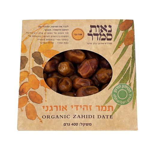 תמר זהידי נאות סמדר