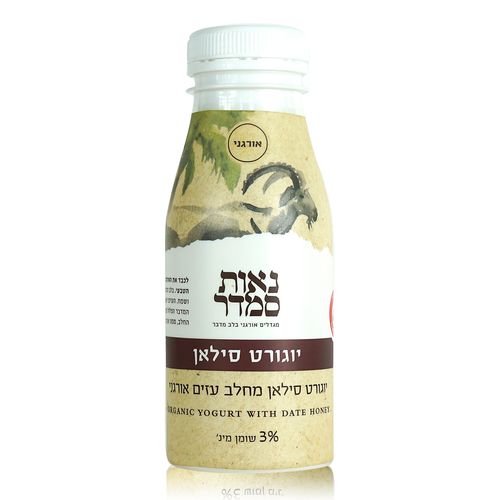 יוגורט סילאן קטן