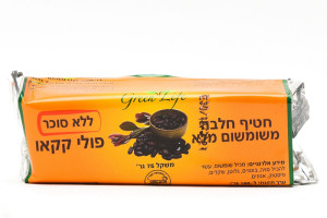 חטיף חלבה עם פולי קקאו