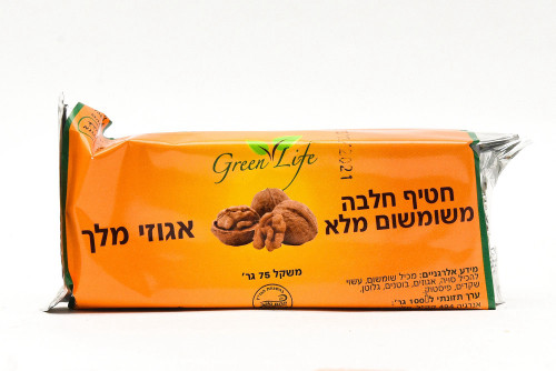 חטיף חלבה אגוזי מלך