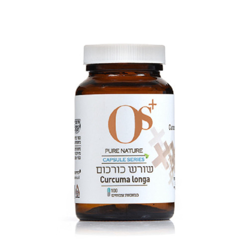 שורש כורכום 100 כמוסות +OS