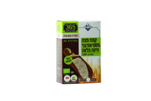 קמח מצה מחיטה מלאה