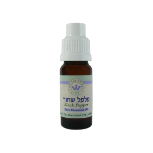 שמן אתרי פלפל שחור 10 מ"ל