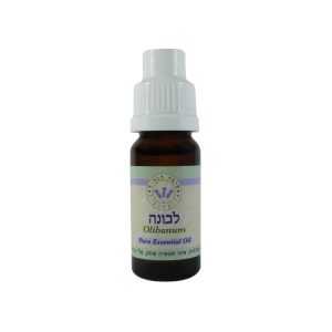 שמן אתרי לבונה 10 מ"ל